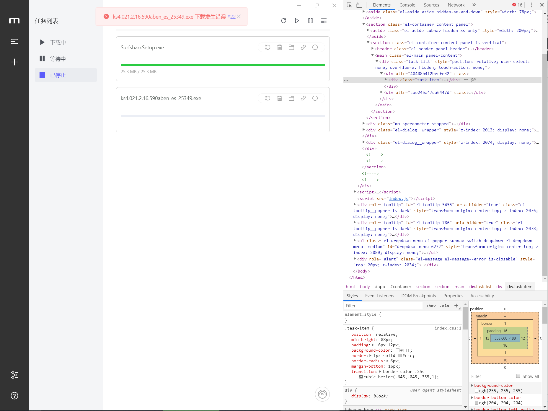 あずき基本最安値多忙割引コメ控願★MYTREX PROV Zabbix监控Nginx的七个链接状态- 村尚chun叔- 博客园