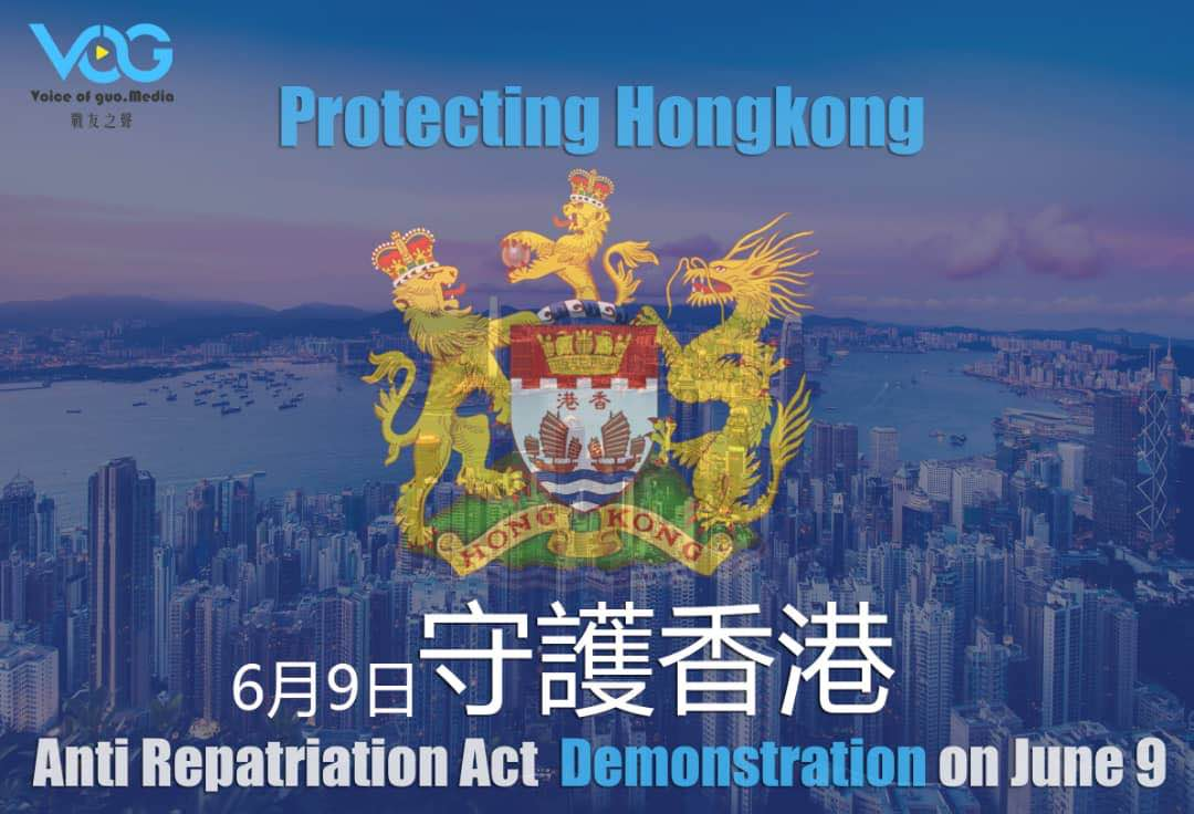 6月8号：尊敬的战友们好！纽约时间6月9号早上6:00……北京时间下午6:00．在郭媒体与班农先生龚小夏女士……与在香港及世界各地的战友们连线直播，反送中的香港恶法抗议游行！🙏🙏🙏✊✊✊一切都是刚刚开始！  · Issue #8 · SciOwl/No-Extradition-to-Mainland-China