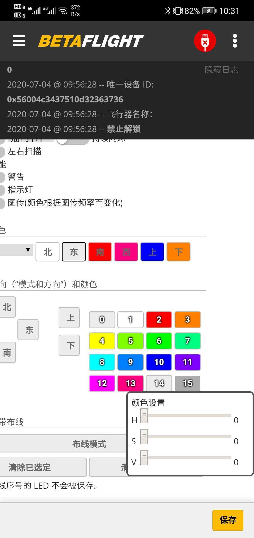 Hsv Android Setup Android APP: HSV tab in LED tab breaks UI · Issue #2104 · betaflight ...