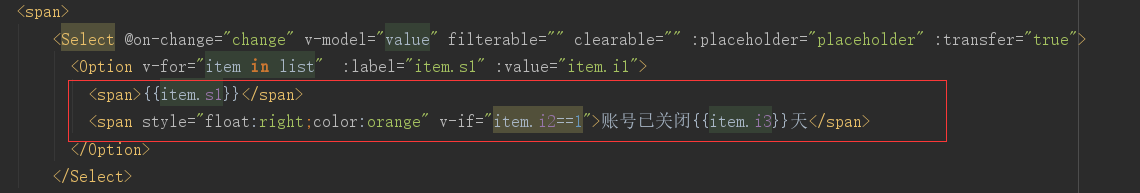 iview Select，使用自定义模板的情况下，搜索结果不准确 · Issue #6152 · iview/iview · GitHub