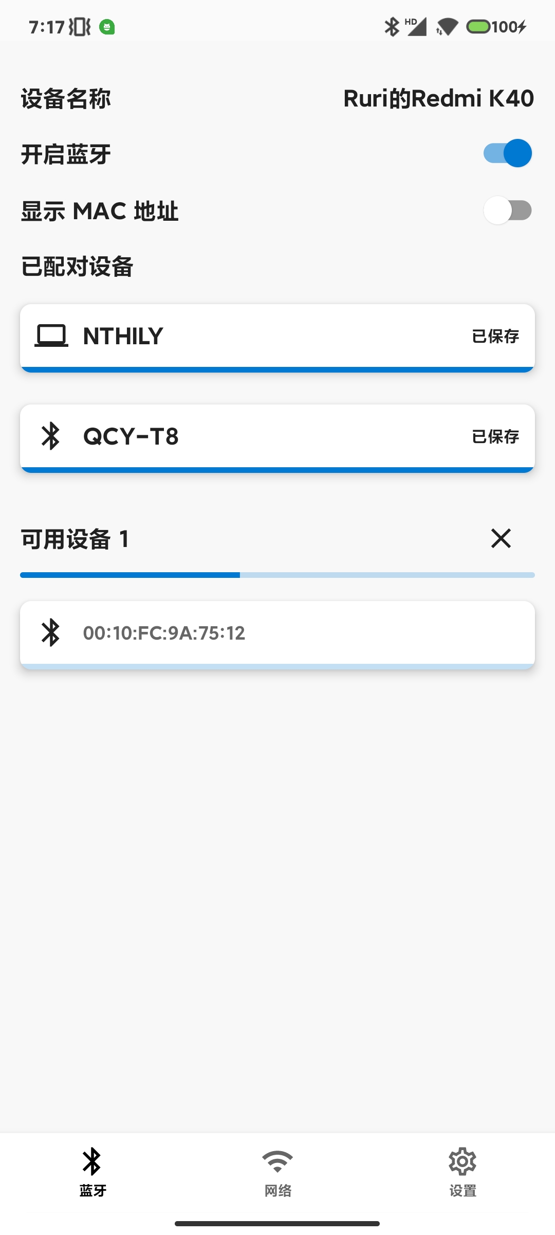 14C88336C45DC2594ABD77142389C759