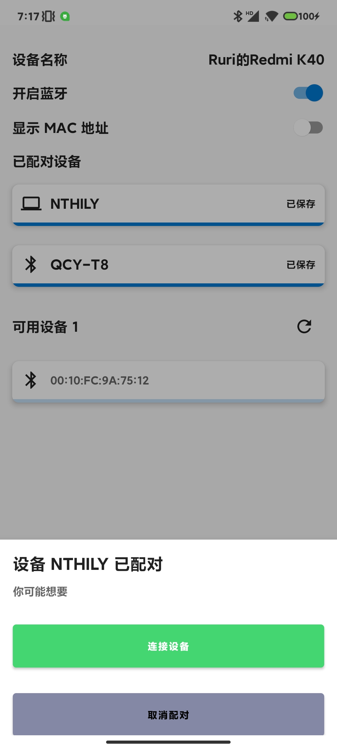 0843BBC1F633B14DE43FDD9AF8106FFC