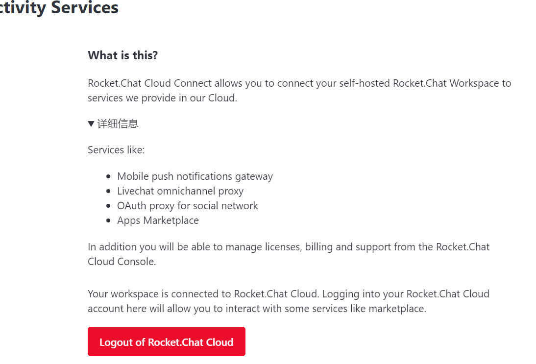Mobile Notifications won't Sound · Issue #4693 · RocketChat/Rocket.Chat ...