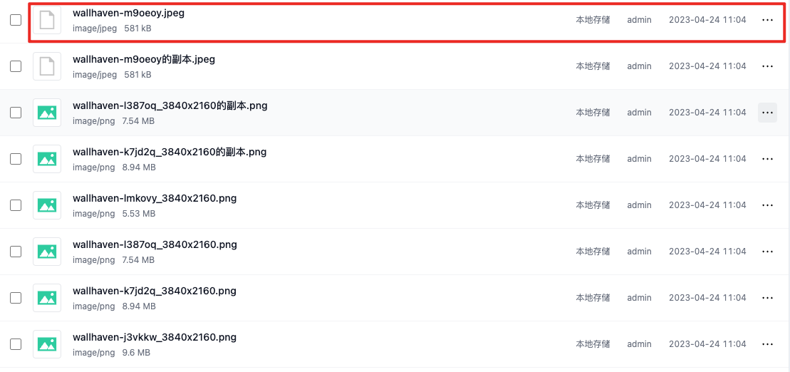 在具有列表的界面打开 Model 窗口后，列表整体会向上偏移 · Issue #3833 · halo-dev/halo · GitHub