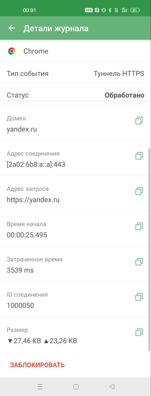 Ficbooknet Issue 49789 Adguardteamadguardfilters