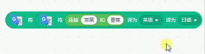 translatebug