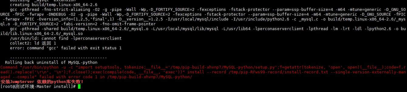 3.2安装错误，求大神帮看下 · Issue #650 · jumpserver/jumpserver · GitHub