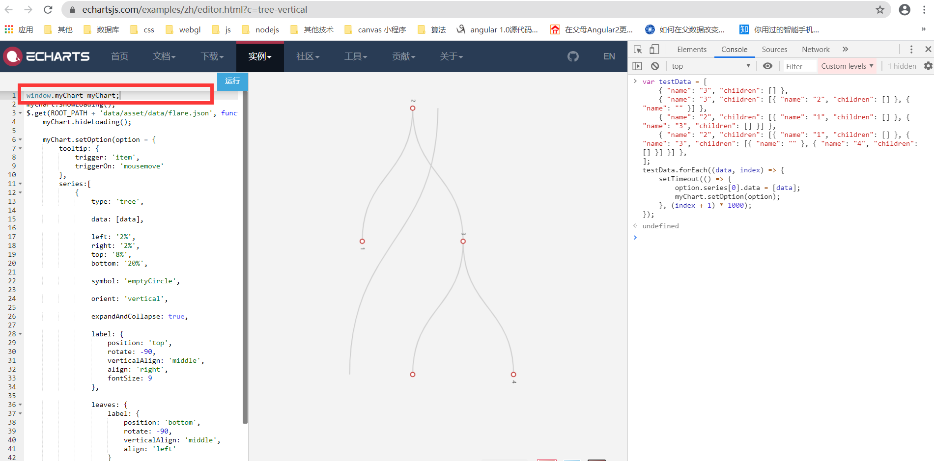 QQ截图20200126215304