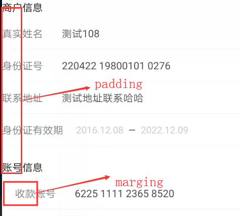 Huawei Mate 20 Pro 页面padding 无效 Margin正常 Issue 131 Jessyancoding Androidautosize Github