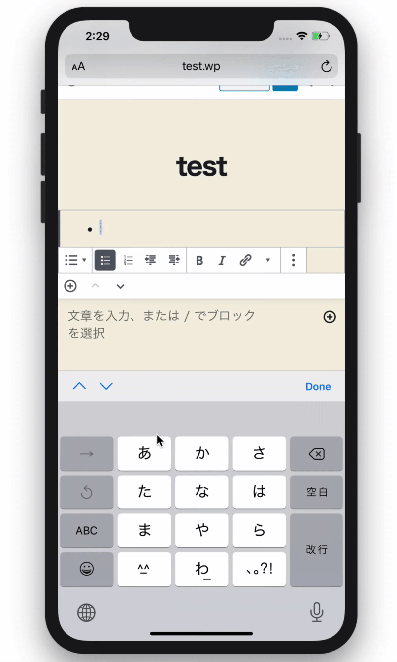 list_bug