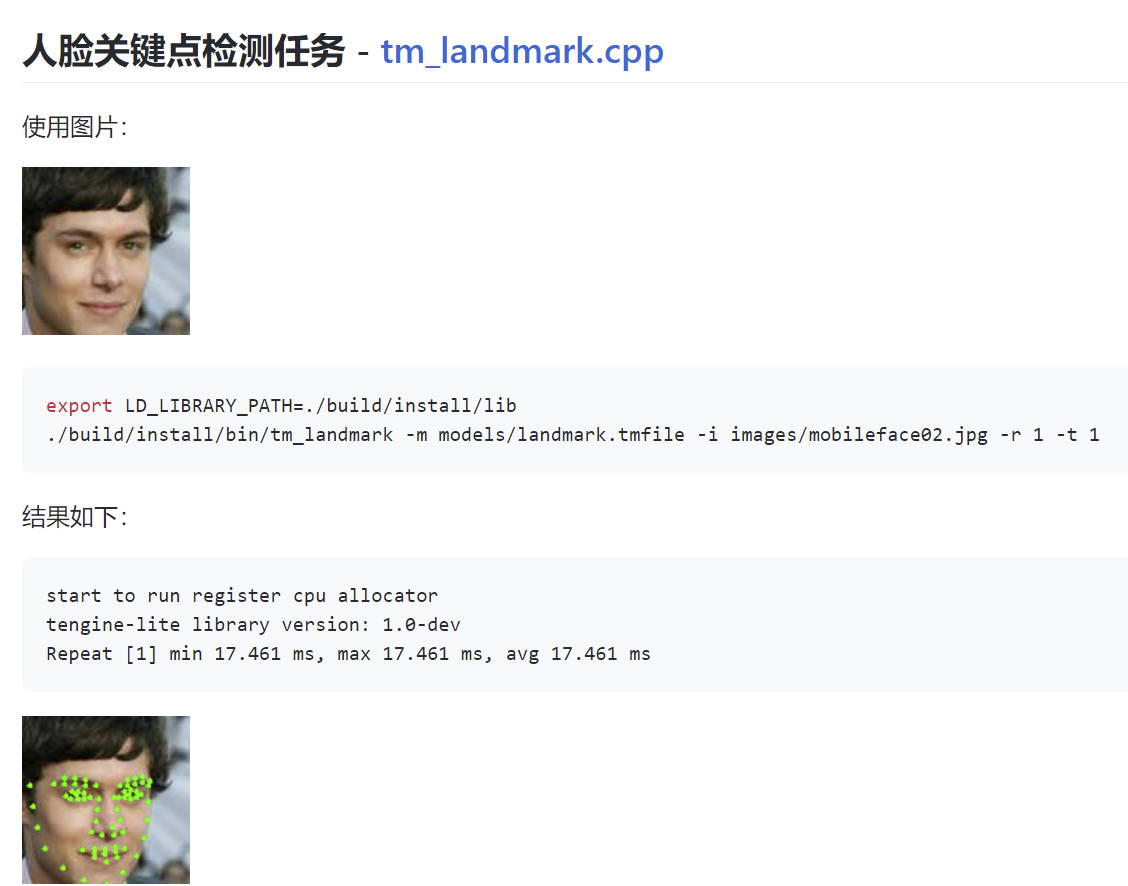请问这个示例原始模型是哪一个 · Issue #541 · OAID/Tengine · GitHub