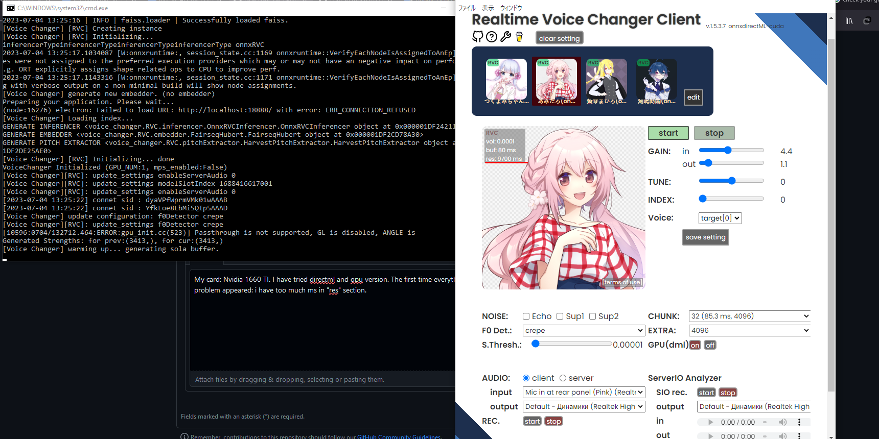 Too many ms bug issue 395 w okada voice changer github