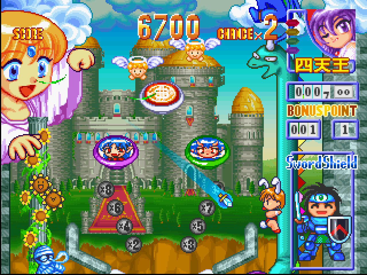 Fantastic Pinball Kyuutenkai - Screen stays black after selecting