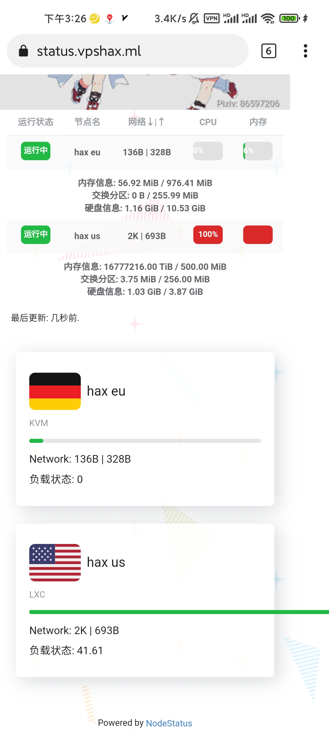 Screenshot_2021-12-30-15-26-54-499_com kiwibrowser browser dev