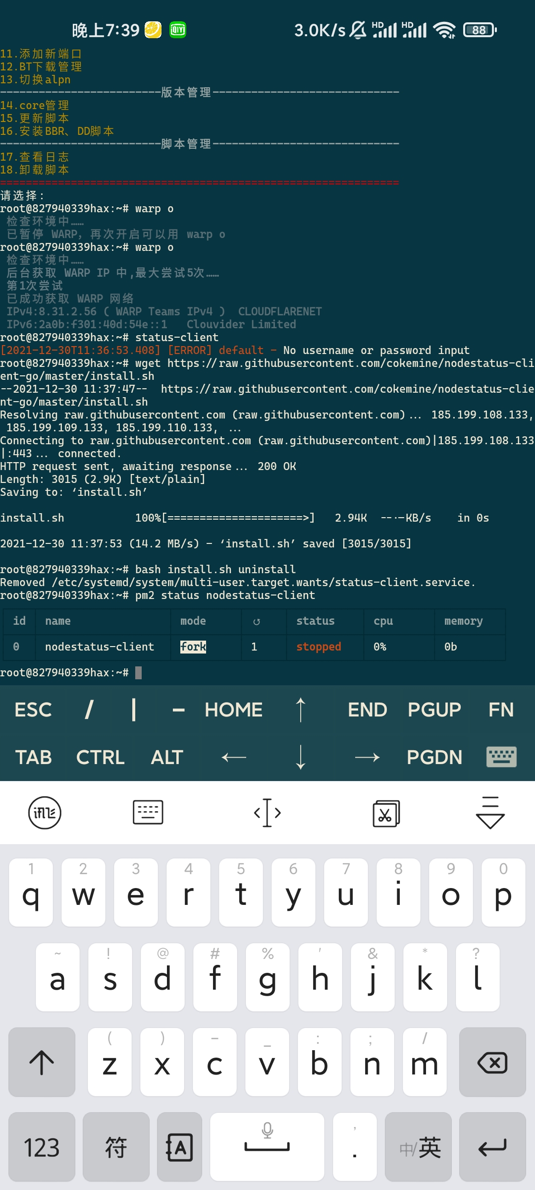 Screenshot_2021-12-30-19-39-21-410_com sonelli juicessh