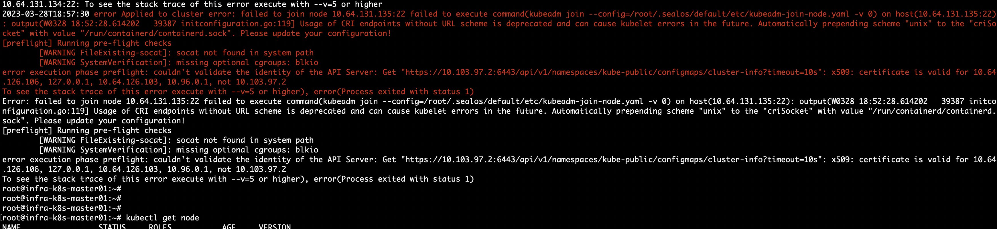 BUG: v4.1.7和v4.1.3.对certSANs参数支持不一样 · Issue #2872 · labring/sealos · GitHub