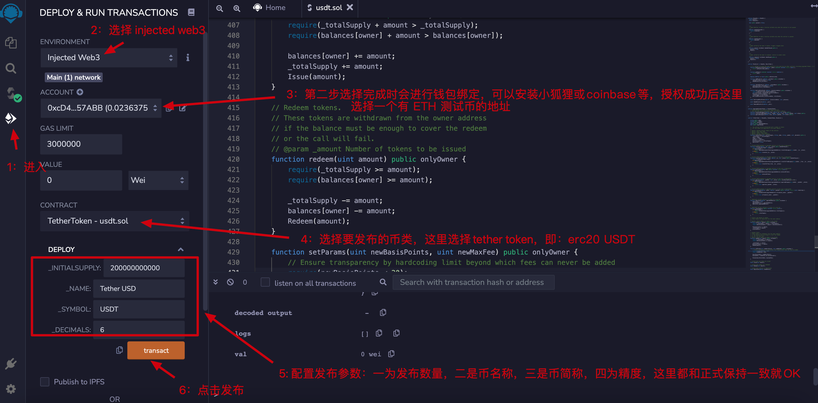 weekly/learning/如何部署自己的合约.md at main · zhazhanitian/weekly · GitHub