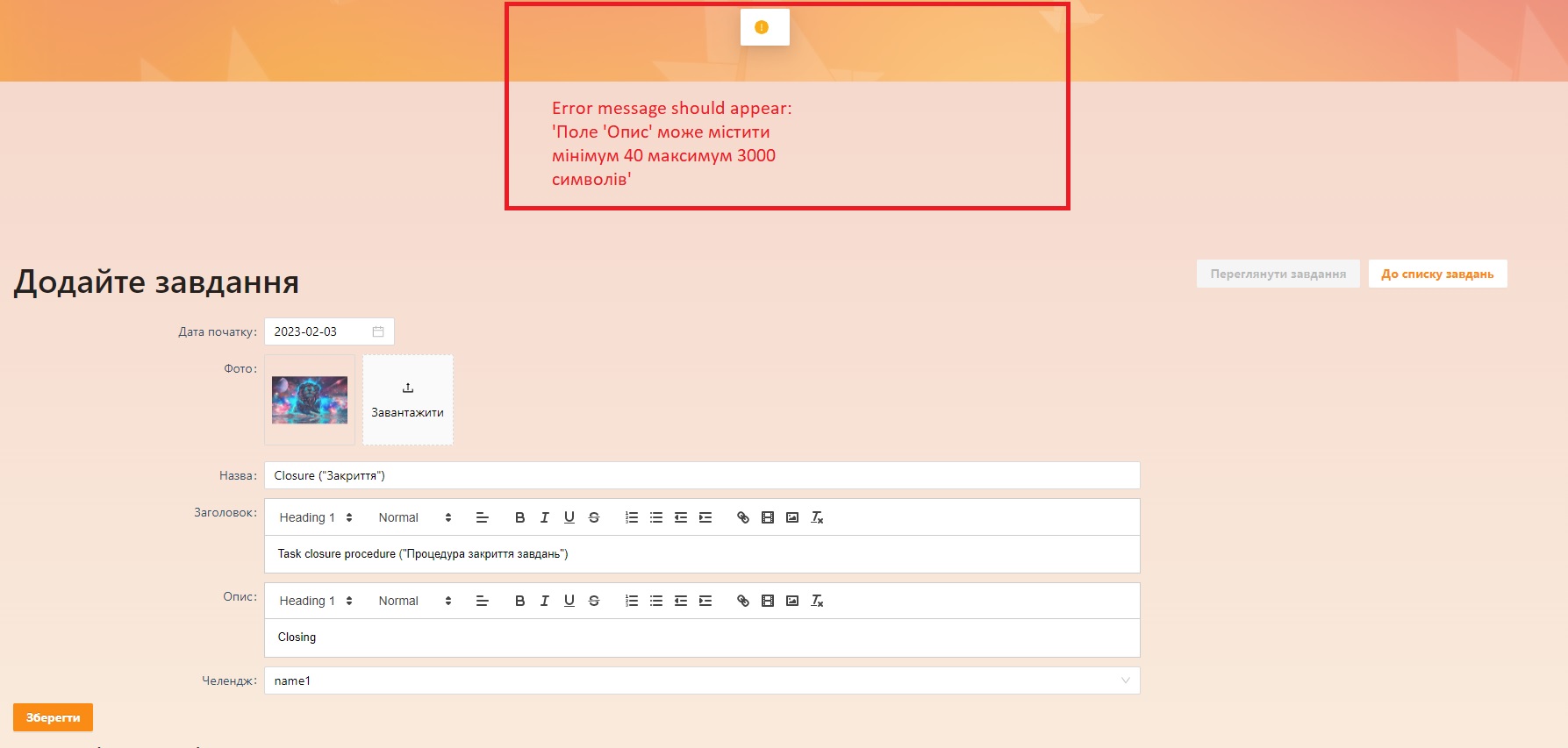 DescrInsufficientSymb