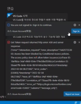 Bug report · Issue #496 · microsoft/vscode-azure-account · GitHub