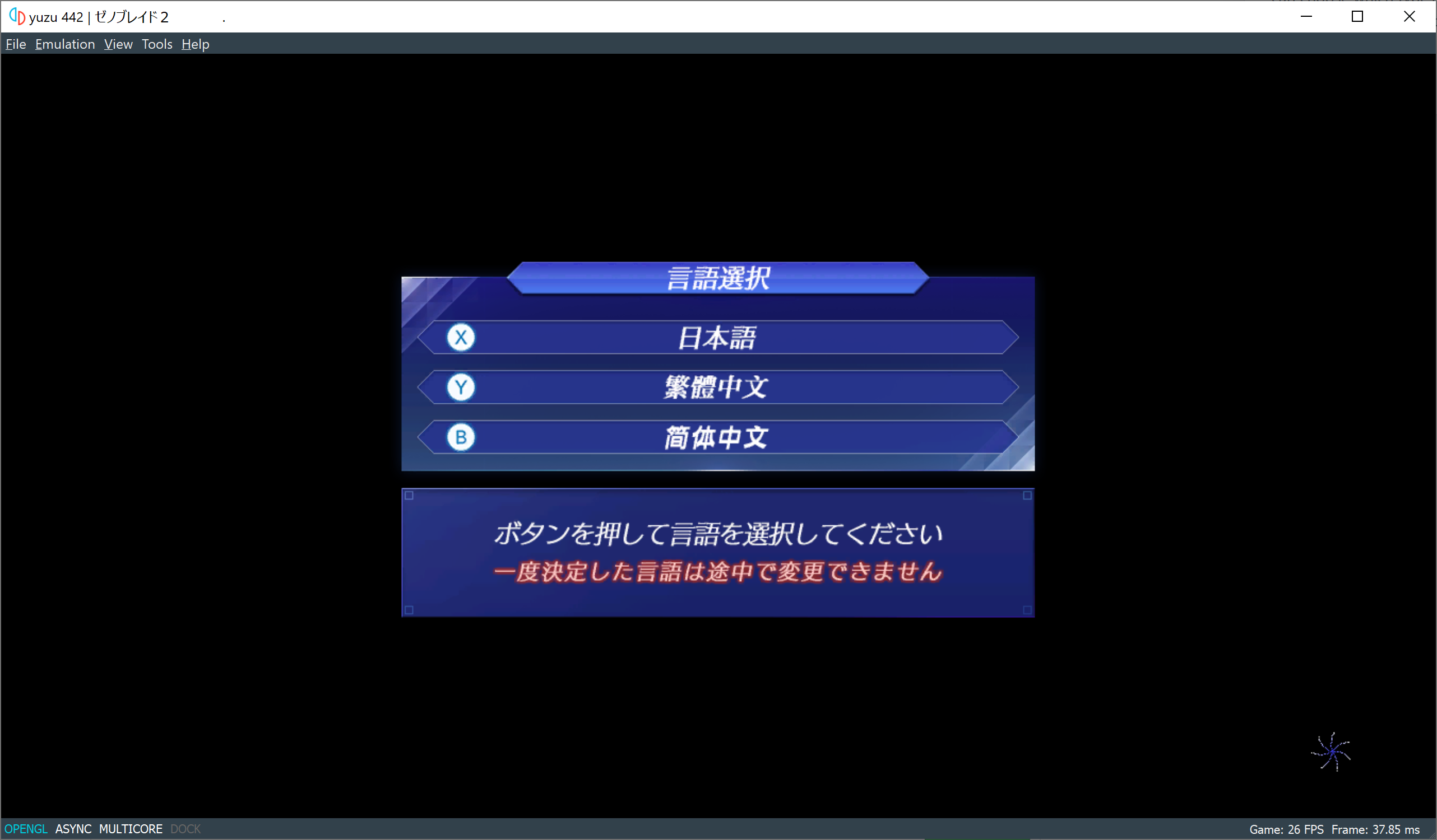 remotejoylite black screen after gameboot remotejoylite black screen after gameboot
