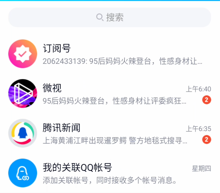 No network connection · Issue #238 · remote-android/redroid-doc · GitHub