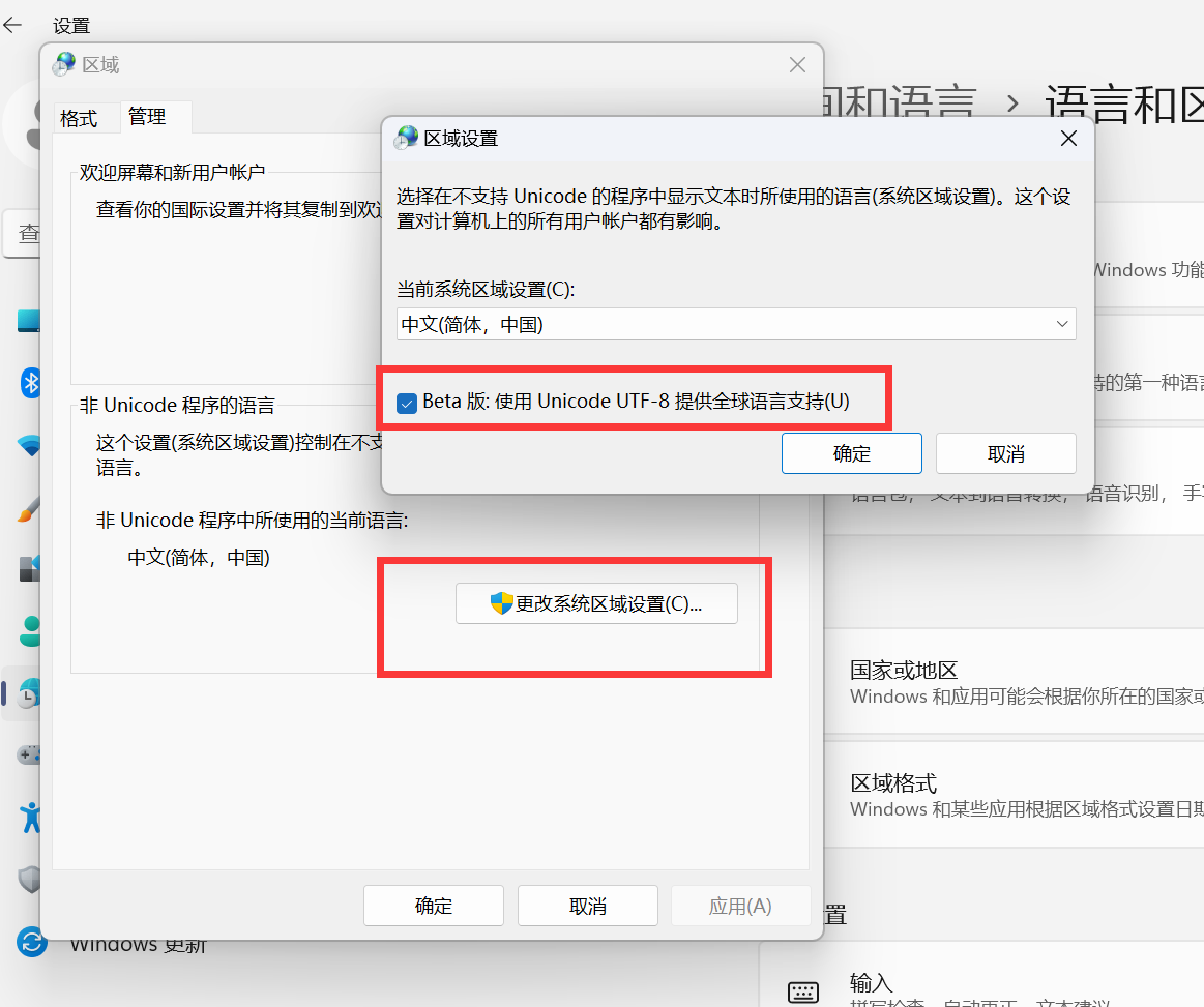 QQ截图20220920224427