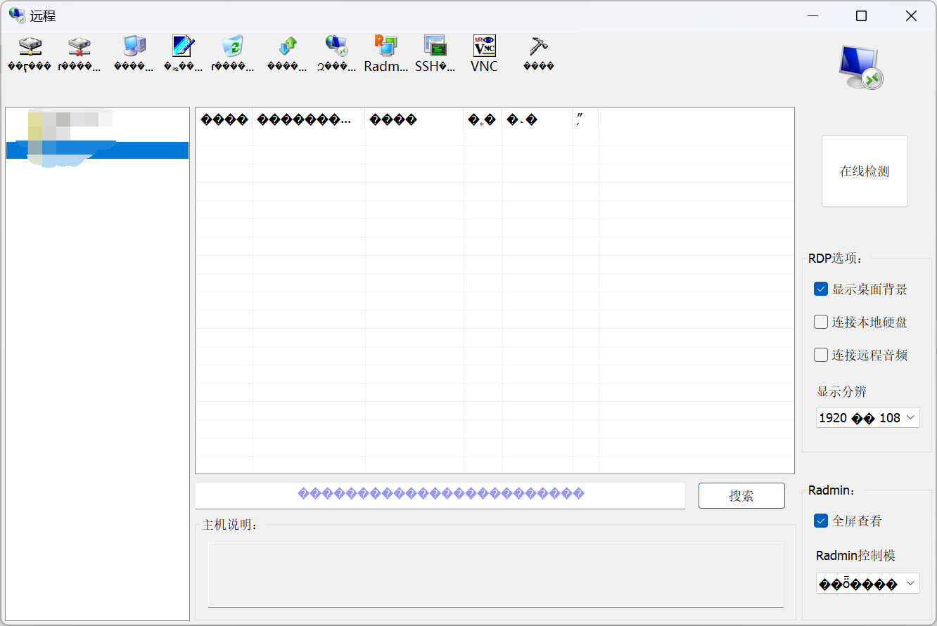 QQ截图20220920224338