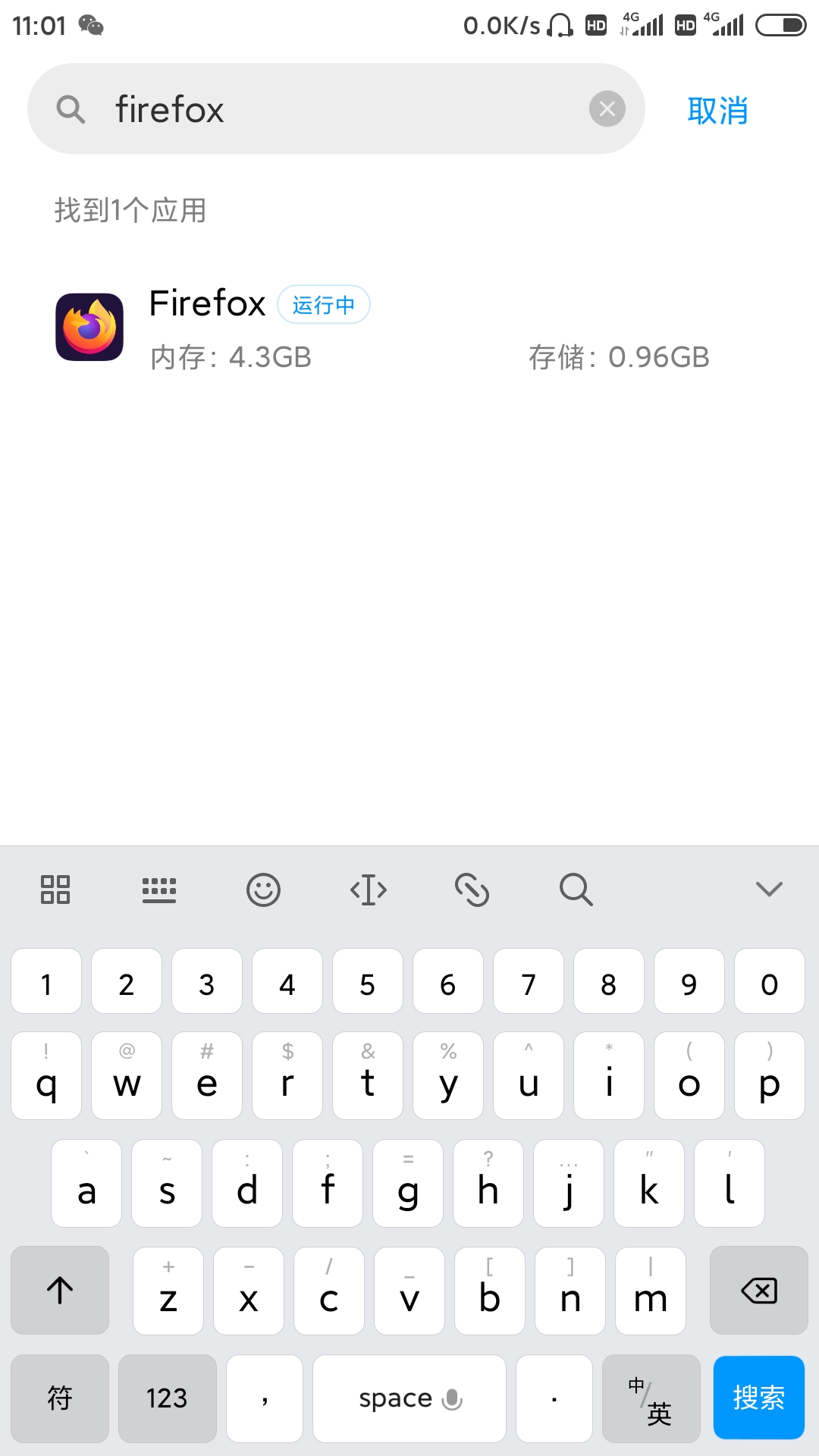 Screenshot_2020-07-15-11-01-53-083_com miui securitycenter