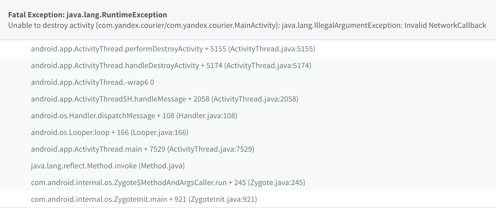 HttpService (Deobfuscated class name) com.transistorsoft.locationmanager.http.HttpService