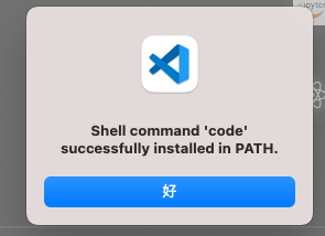 everytime open vscode show 'Shell command 'code' successfully installed ...