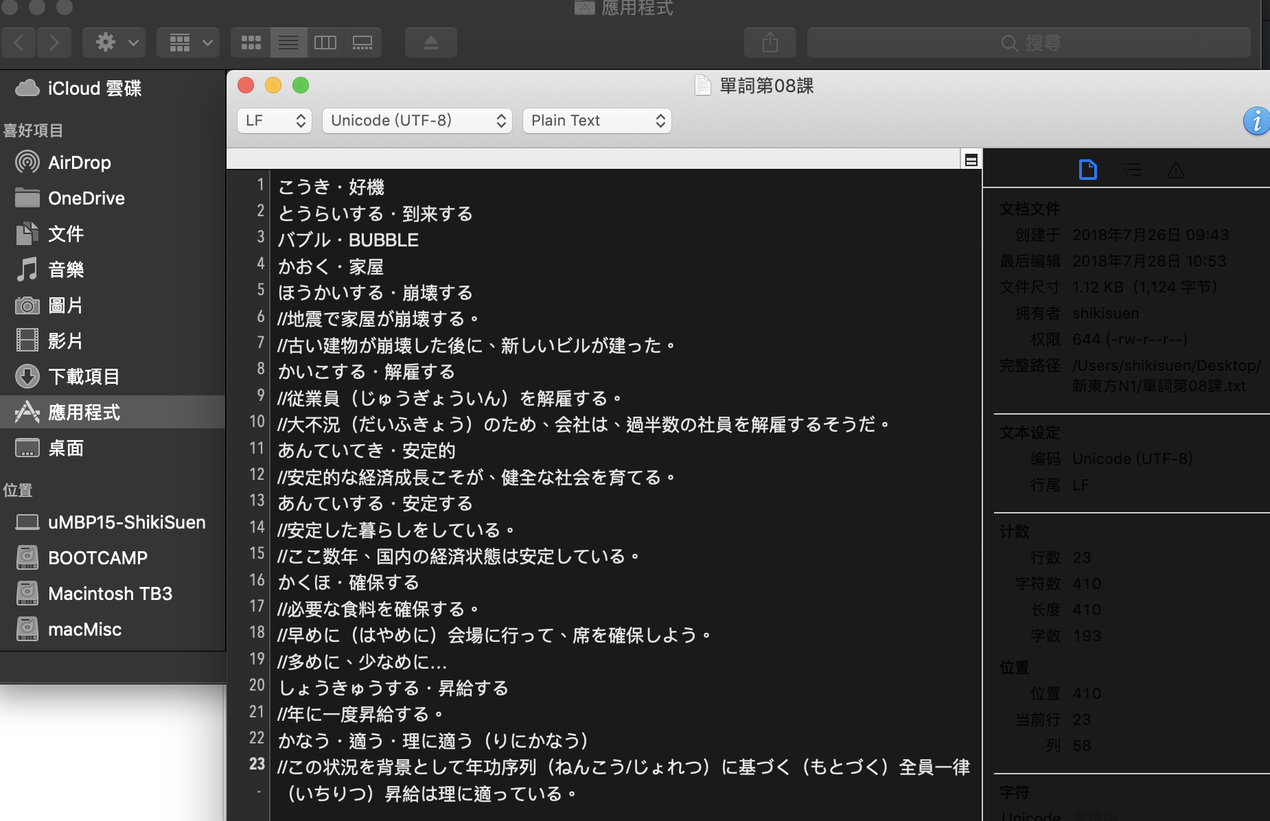 Needs optimization on macOS Mojave (esp. its dark mode.) · Issue #832 ...