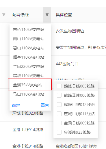 QQ浏览器截图20200316151319