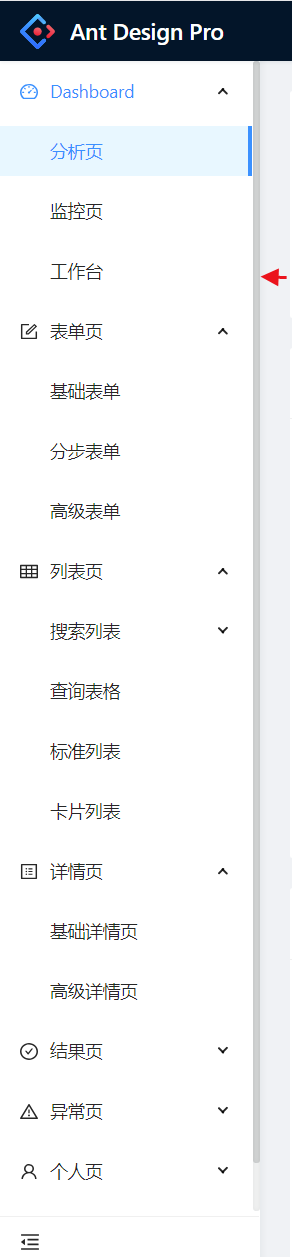 🧐[问题] 滚动条样式如何自定义 · Issue #404 · ant-design/pro-components · GitHub