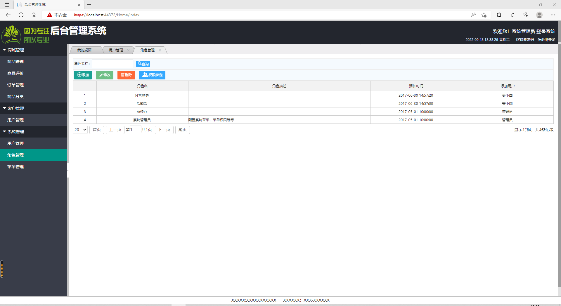GitHub - apathys/apathysadmin: 项目后台管理框架