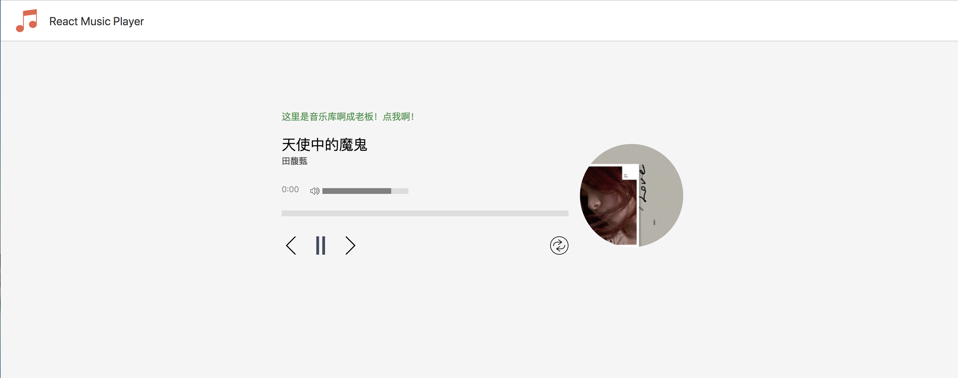 GitHub - puffypuffy/Music_Player: Simple Music Player built with React