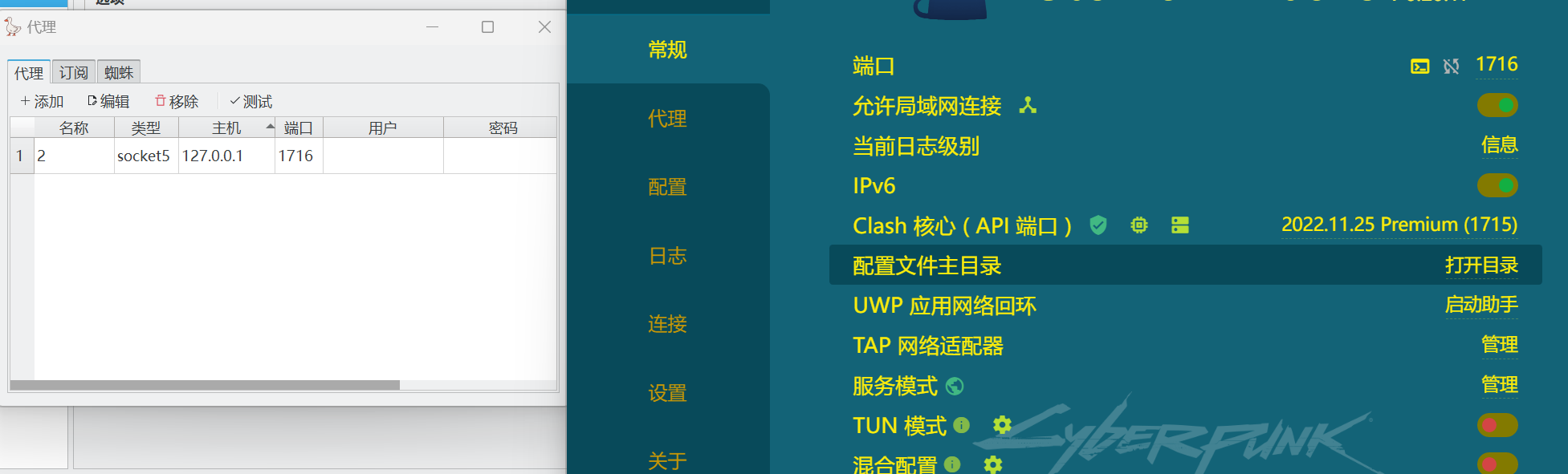 代理功能有较多bug · Issue #541 · filecxx/FileCentipede · GitHub