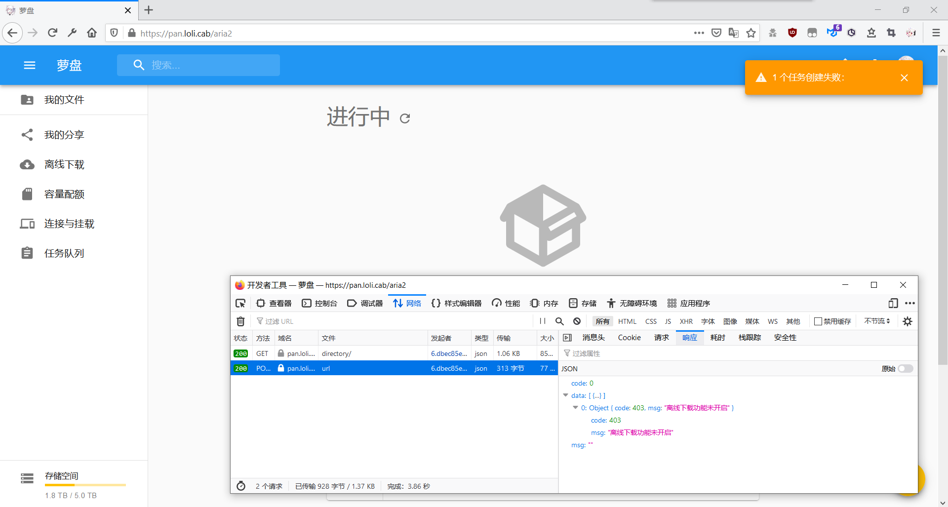 QQ图片20220813093920