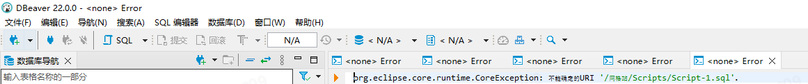 All my SQL scripts and database links are missing · Issue #16751 ...