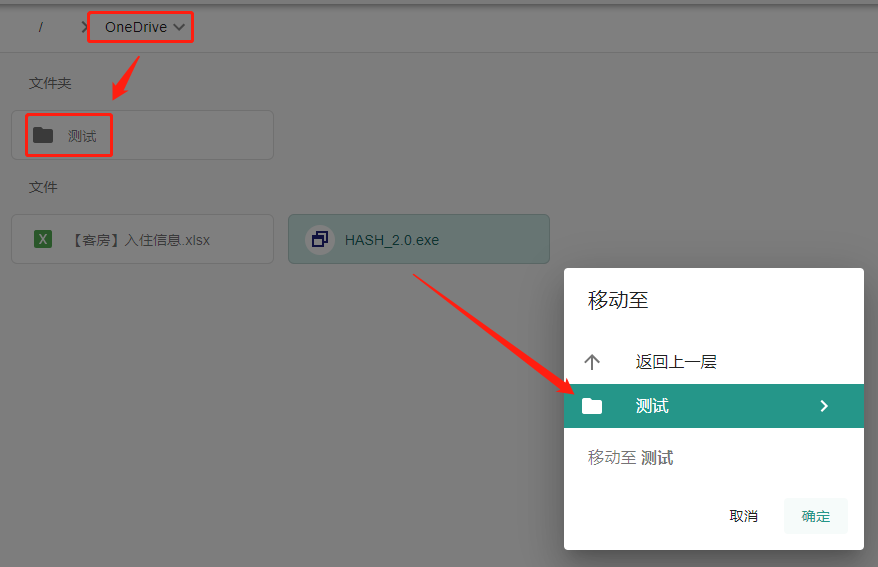 Onedrive存储策略的BUG · Issue #638 · cloudreve/cloudreve · GitHub