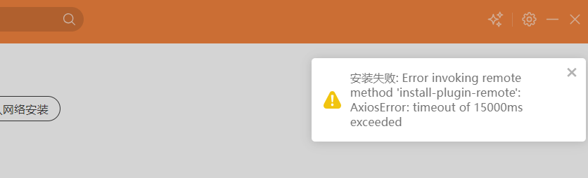 导入插件一直失败！ · Issue #5 · maotoumao/MusicFreeDesktop · GitHub