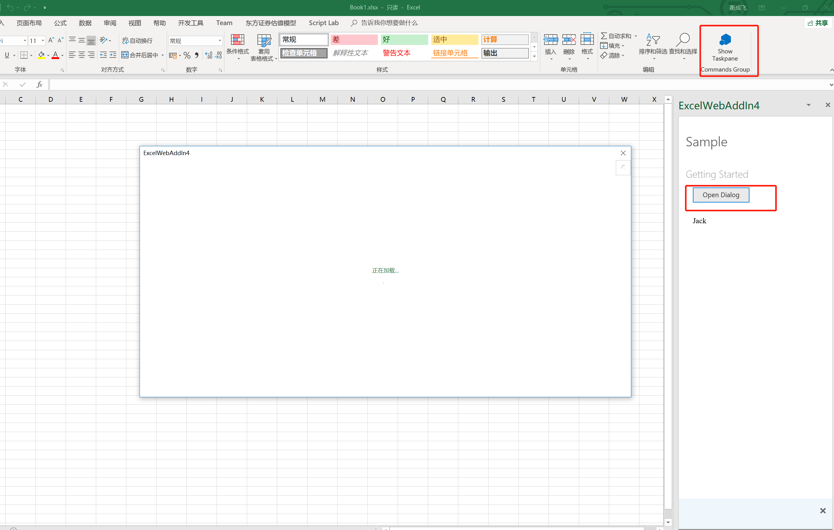 Excel Application suspends when use Dialog in excel · Issue #296 ...