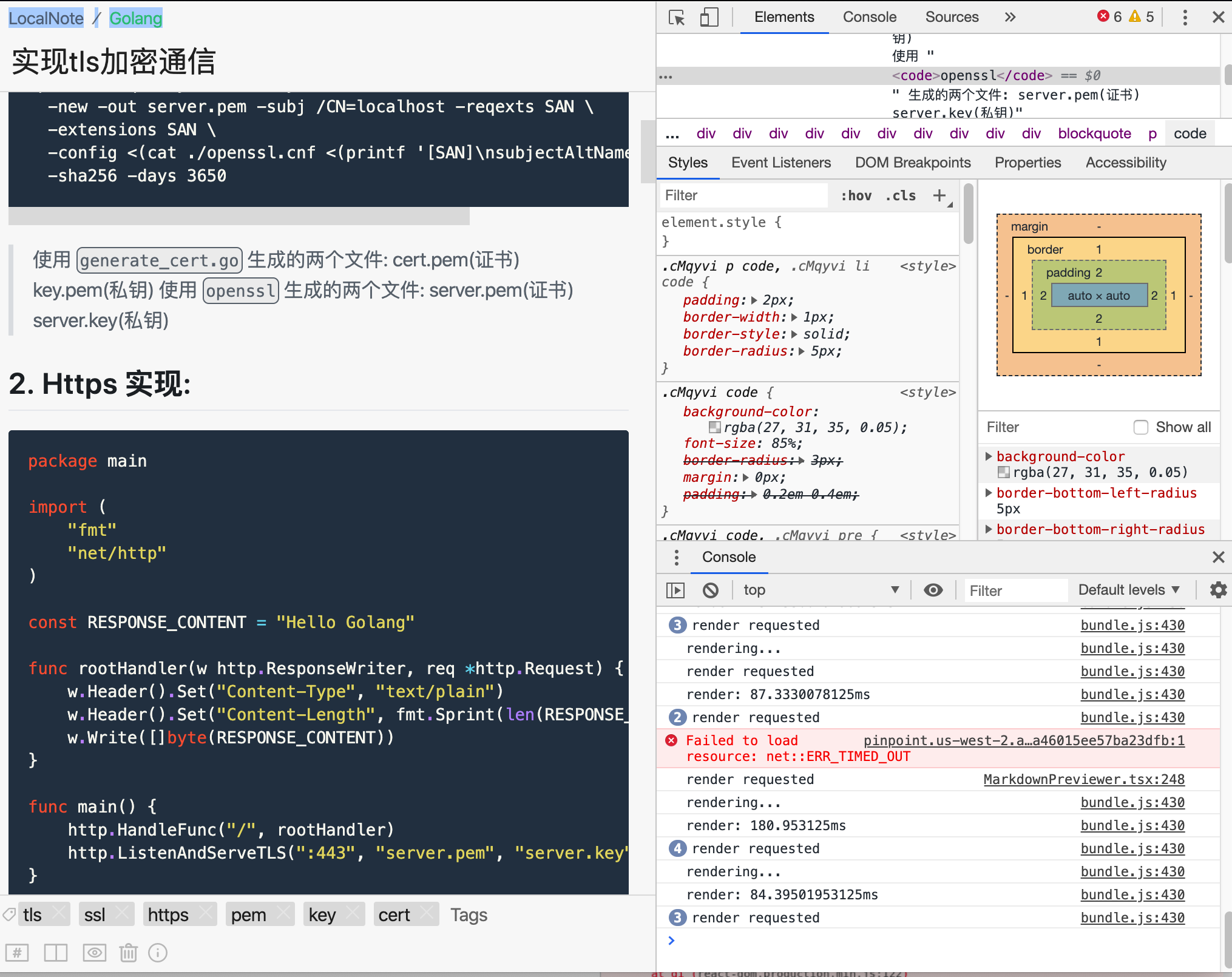 QQ20200423-140440@2x