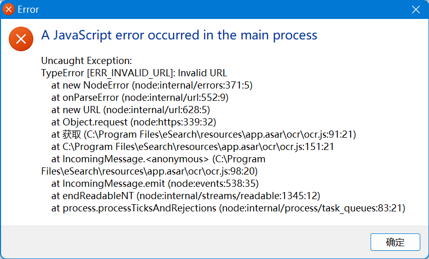 截图_20220802114702