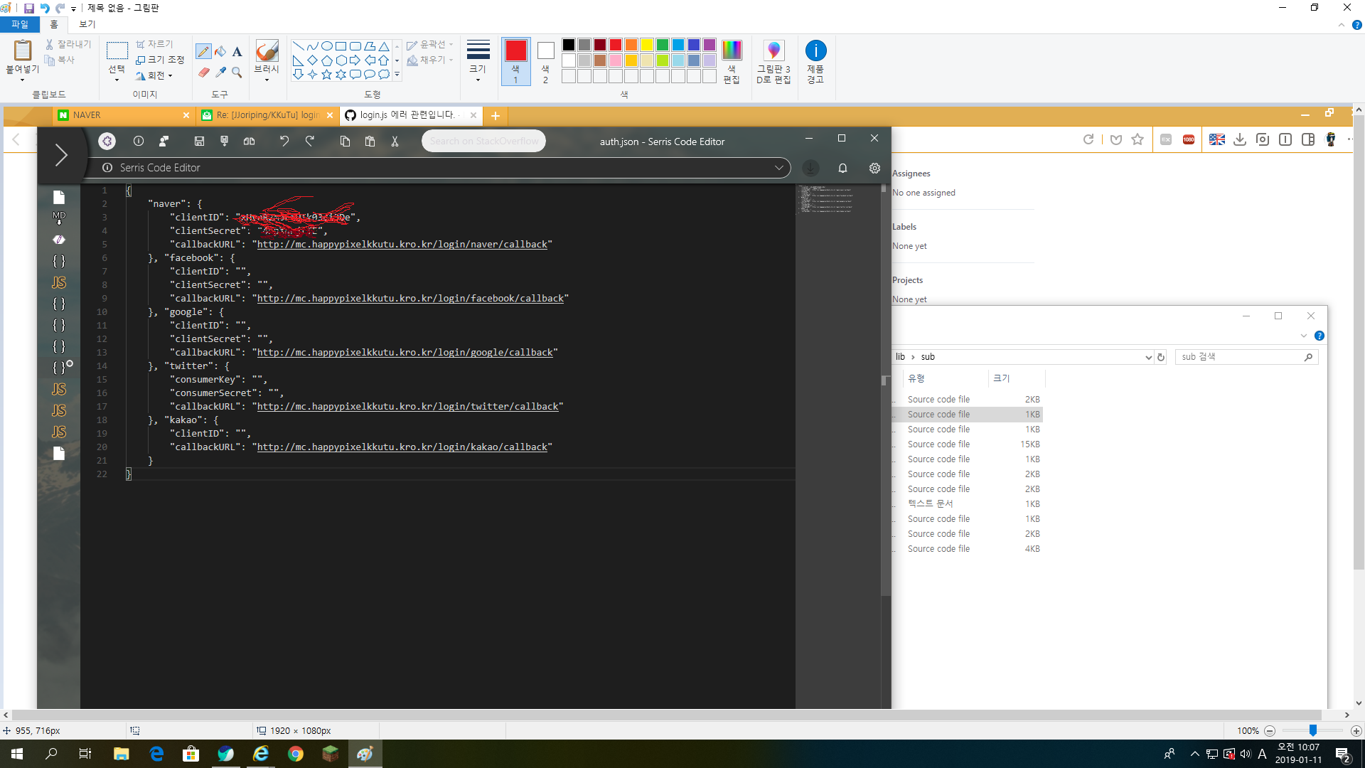 login.js 에러 관련입니다. · Issue #418 · JJoriping/KKuTu · GitHub