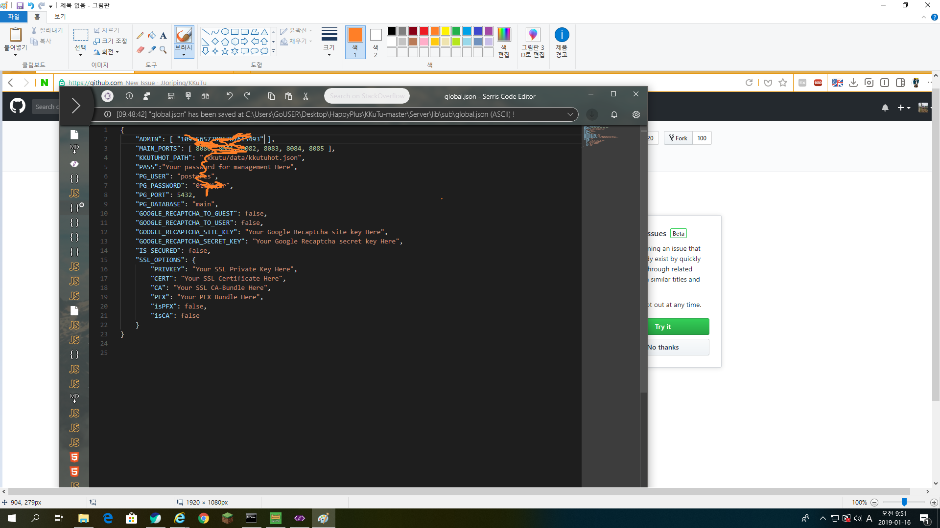 관리자 사이트가 들어가지지 않습니다. · Issue #432 · JJoriping/KKuTu · GitHub