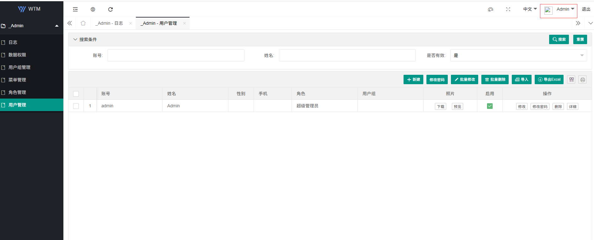 v5.0.7自动生成项目Bug · Issue #454 · dotnetcore/WTM · GitHub