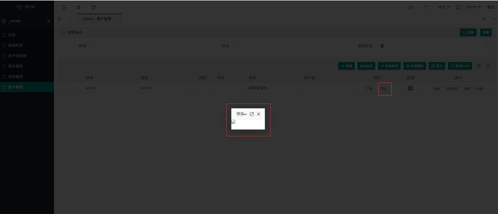 v5.0.7自动生成项目Bug · Issue #454 · dotnetcore/WTM · GitHub