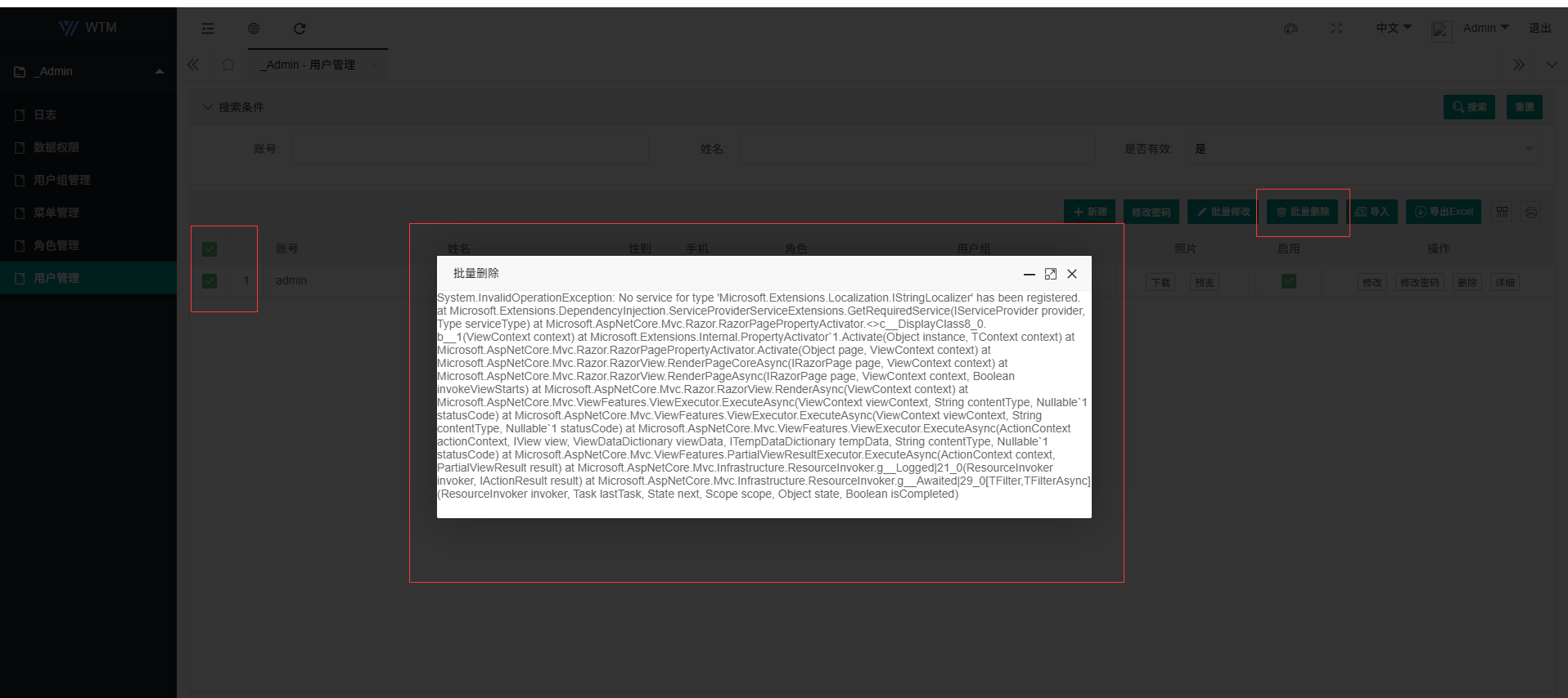 v5.0.7自动生成项目Bug · Issue #454 · dotnetcore/WTM · GitHub