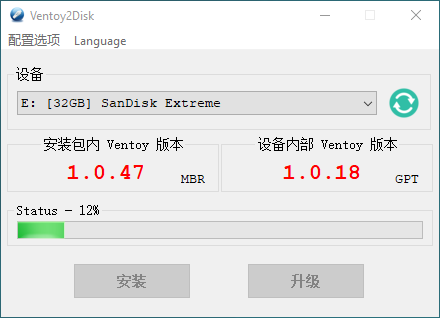 [issue]: Update progress gets stuck · Issue #1005 · ventoy/Ventoy · GitHub