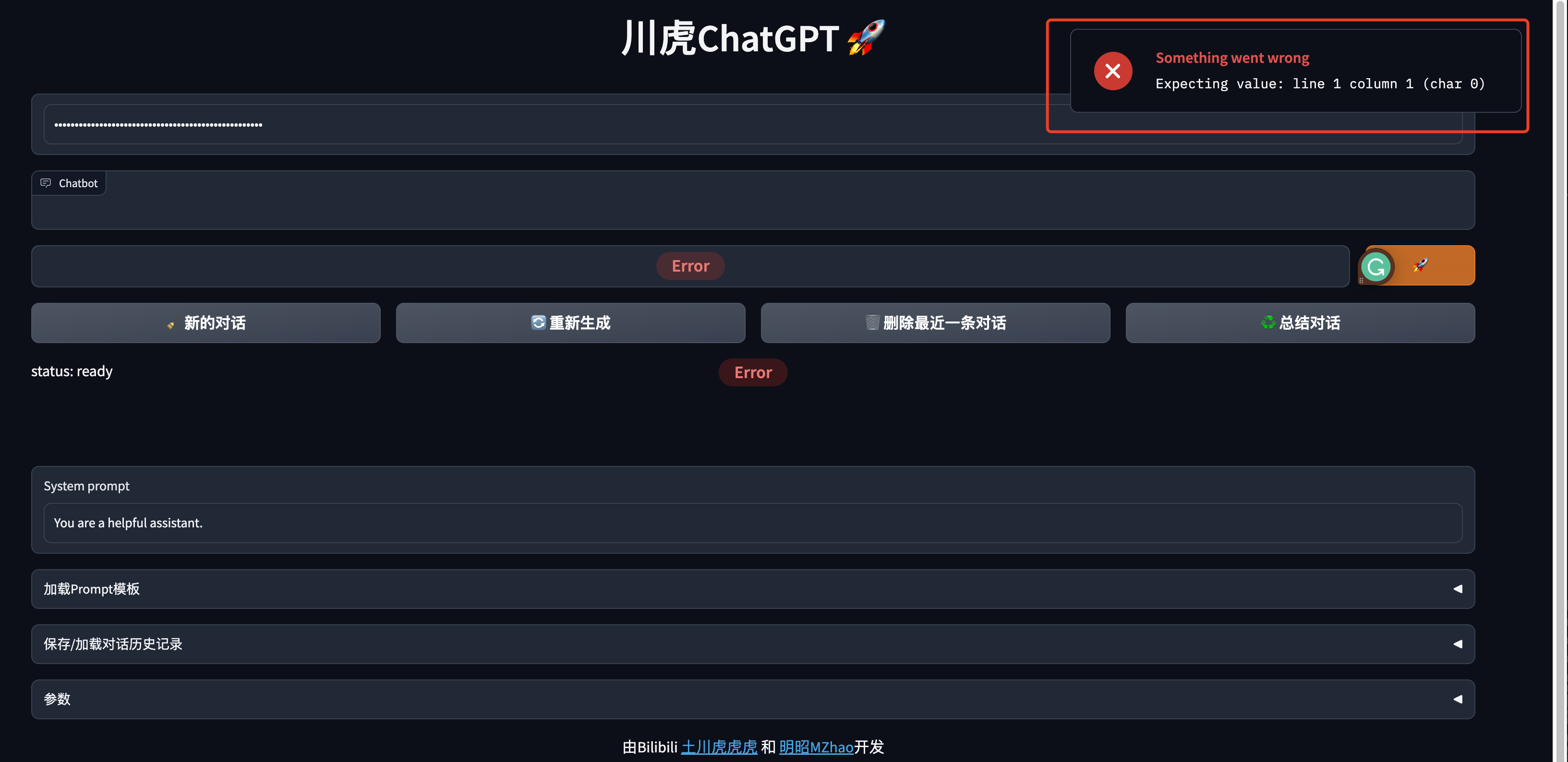 [本地部署]跑了直接报错 · Issue #126 · GaiZhenbiao/ChuanhuChatGPT · GitHub